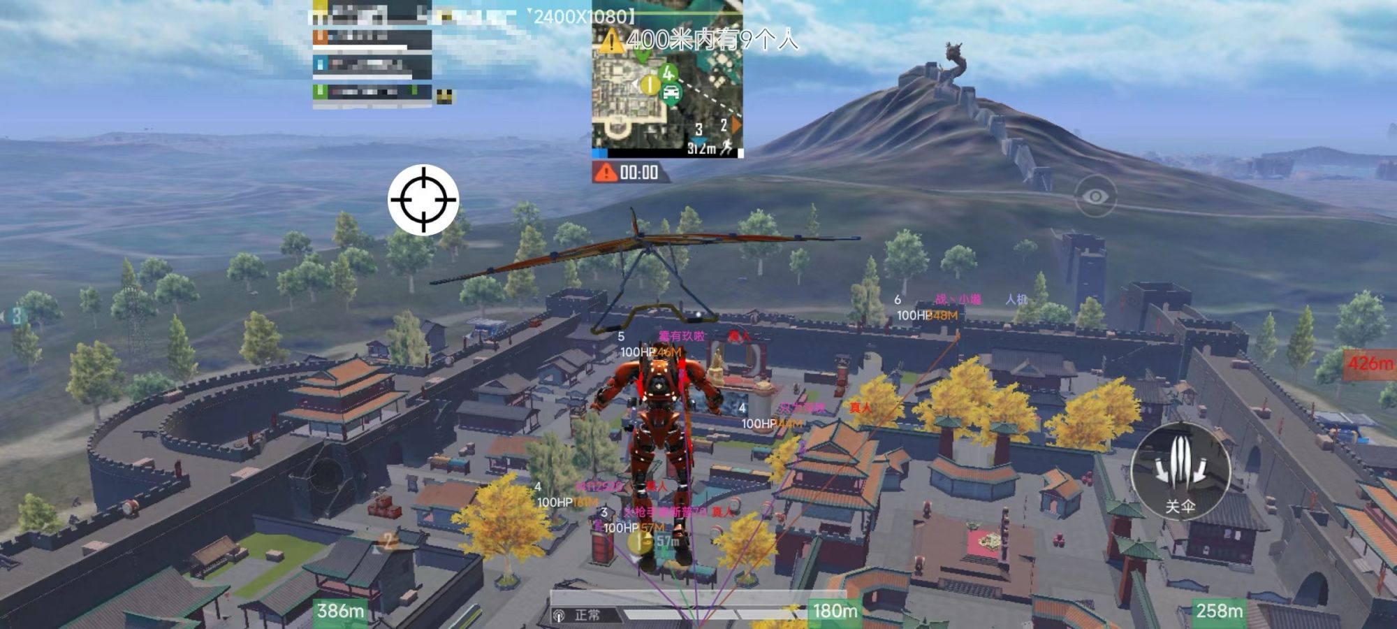 和平精英稳定外挂演示