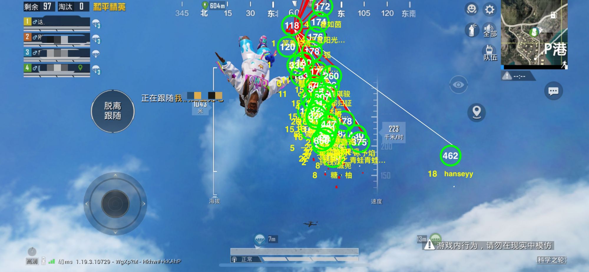 和平精英开挂购买网站